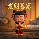 三分法构图的照片